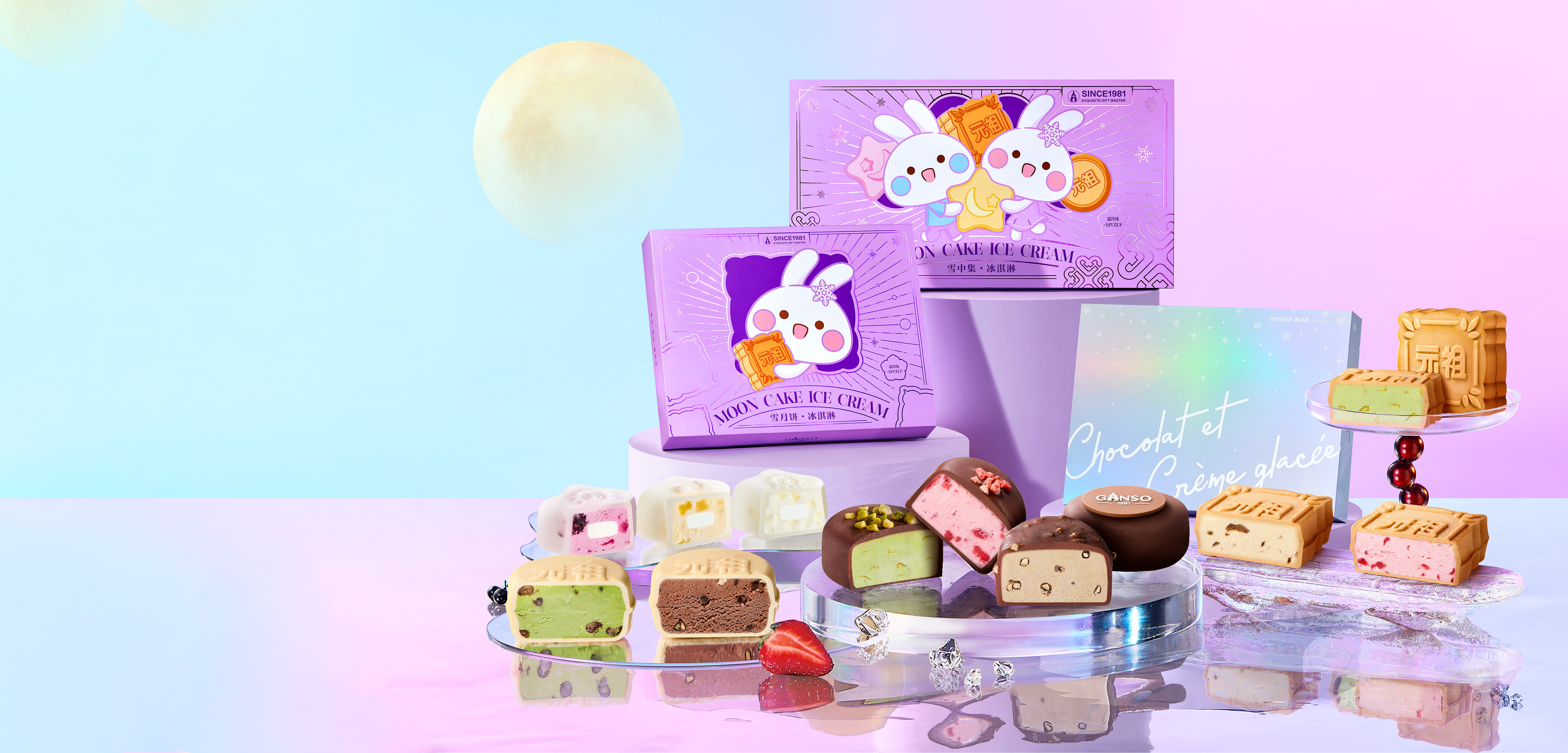 快乐好个秋&nbsp;维多利亚vic003雪月饼